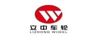立中车轮