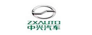 中兴汽车
