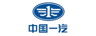 中国一汽