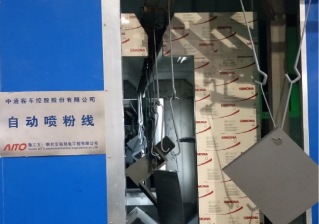 喷粉